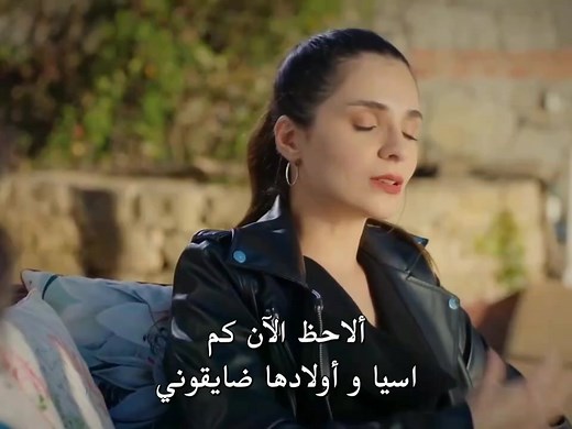 مشاهدة مسلسل لعبة القدر الحلقة الأخيرة - رانيم تي في