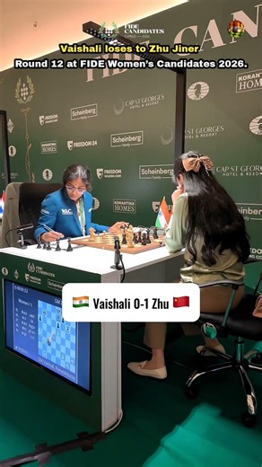 Vaishali loses to Zhu Jiner 💔 in Round 12 at FIDE Women’s Candidates 2026. #vaishali #vaishalichess