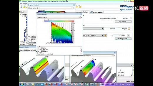 kisssoft全实例中文教程视频-在线收看