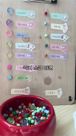 잭팟 터진 스쿱마켓 #스쿱마켓 #럭키스쿱마켓 #오타쿠한테만추천