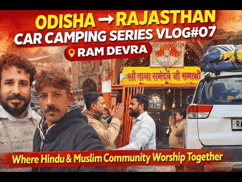 Ram Devra Mandir Rajasthan | Hindu Muslim Unity | Bhaichara Zinda Hai
