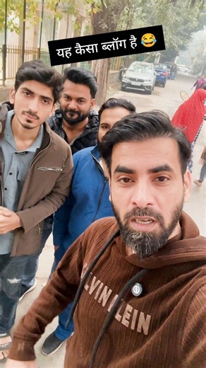 Ye Kesa Vlog | COMEDY VLOG | Dosti Wala Vlog #fajitabaji #fajitabajiofficial