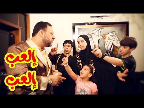 إلعب إلعب - المقاديد | طيور الجنة | Toyor Al Janah