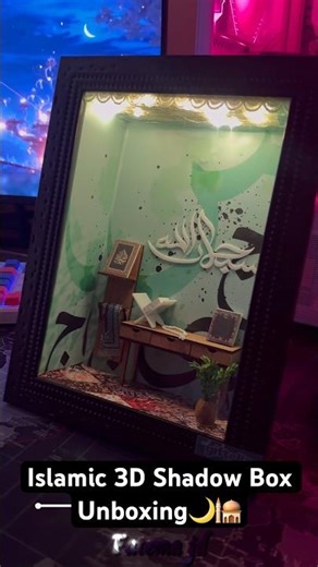 Best Muslim Gadget? 2026 Islamic 3D Shadow Box Unboxing 🌙🕌 #Shorts #ramadan2026