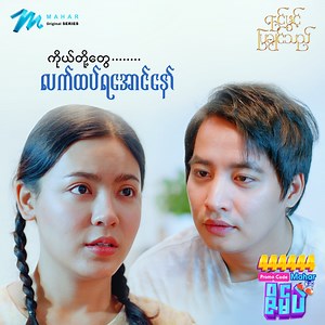 998K views · 59K reactions | version 4.0 update လုပ်ပြီးပြီလား?...