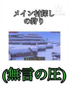 土下座クラフト