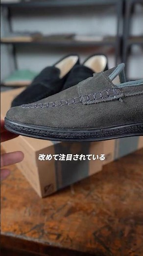 Is This Really a Sneaker Loafer? [Alberola]