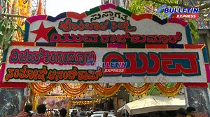 5.6K views · 390 reactions | Yuva Movie public review | Yuva Rajkumar | Santhosh Anandram |Hombale Films| #bulletinexpress | Bulletin Express | Facebook