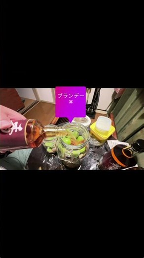 ウィスキーと黒糖で梅酒を漬けました🥃#梅酒