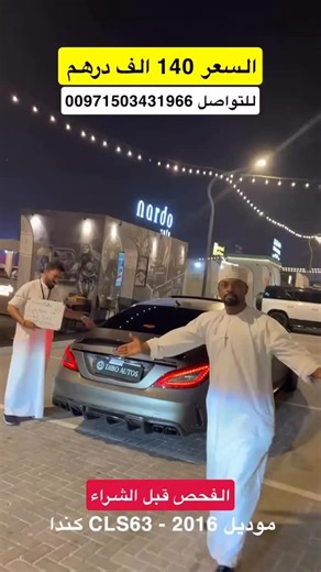 ‎سمسار دبي 🇦🇪‎ on Instagram‎: ". . . #EXPLORER #car #cars #uae #smsar #dxb #ajman #like #اكسبلور #العين #الشارقة #دبي #سمسار #uaecarsforsale #abudhabi #auction #سيارات_للبيع #usedcarsforsale #used_cars #uaeusedcars #carsforsale #dubaicarsforsale #سمسار #dubaicars #usedcarsdubai #usedcarsuae #broker #UAE #cars_forsale"‎