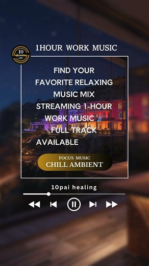 ［chill ambient］1hour relax music piano BGM