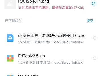 【DMMD】如何使用手机打开dmmd