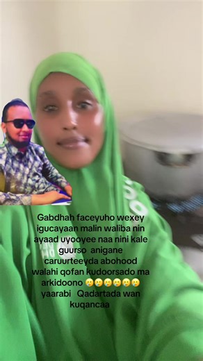 Gabdhah Faceyuhu: Guurta iyo Qadarin La Mida