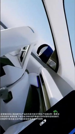 BMW iX3 Futuristic Electric SUV Redefines Luxury Living!