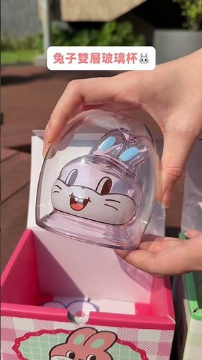 #開箱 杯子裡住著兔兔和松鼠？！讓喝水變得很療癒 🤍