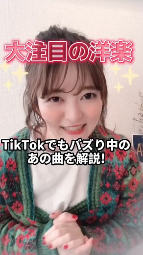 TikTokでもバズり中の洋楽！🔥#tiktok教室 #ためになるtiktok #洋楽 #洋楽和訳#pr #tiktok英語 #gnash #imagineif #歌詞動画