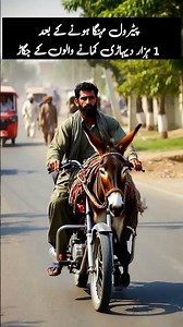 Petrol Prices in Pakistan Side Effects How People Manage Viral Short Today