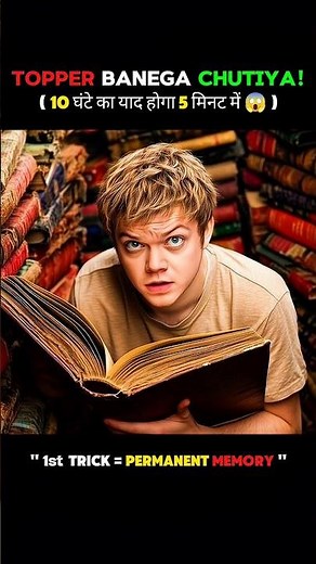 3 Things! Toppers Do Before Studying 🔥 Best Study Tips #studymotivation #studytips #students