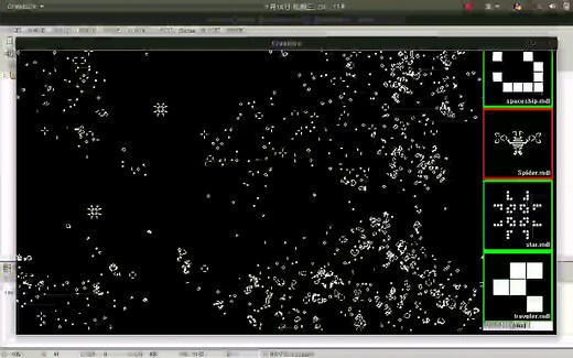 生命游戏----简单规则创造复杂生命(