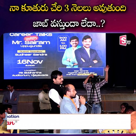 నా కూతురు చేరి 3 నెలలు అవుతుంది జాబ్ వస్తుందా లేదా 🚀 Launch Your IT Career with Codegnan! 🚀 Join India’s Leading IT Training Institute and master Python, Java Full Stack, Software Testing, Data Science, and more! ✅ 4,000 Successful Placements ✅ Expert-Led Training & Hands-on Projects ✅ Flexible Learning Modes ✅ 100% Placement Assistance 📍 Locations & Contact: 📌 Vijayawada , Bengaluru , Hyderabad 917731066888 , 917731066999 🌐 Visit: codegnan.com 📩 Enroll Today & Secure Your Future! | Suman