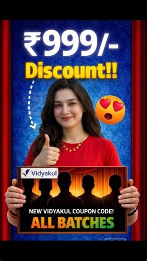 Vidyakul Coupon Code 2026 | Vidyakul App Coupon Code Today | Coupon Code for Vidyakul App 🔥
