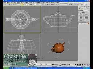 3dmax 2012 中文教程