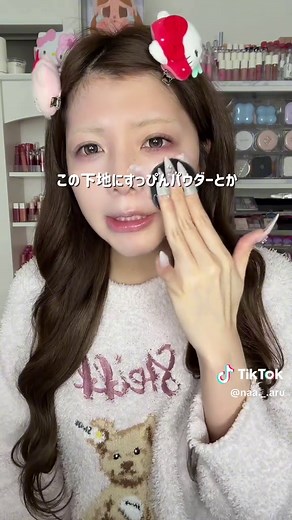 初心者向けおすすめコスメガイド