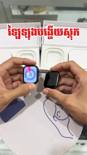 3.8K views · 81 reactions | ឡៃឡុង​បង្ហេីយ​ស្តុក​ | EStore - អ៊ីស្តរ | Facebook