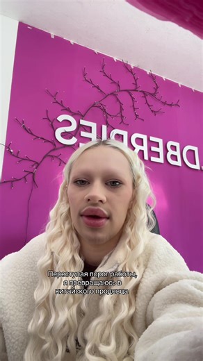 Funny Work Transformation: From Worker to Chinese Seller