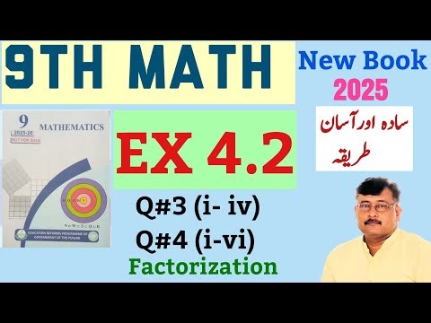 9Th Math New Book Exercise 4.2 Q3,4 Complete || Factorization