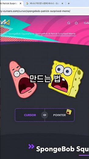 아직도 기본 마우스 커서를 쓴다고?!