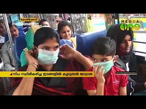 കാരശ്ശേരി, കൊടിയത്തൂര്‍ പഞ്ചായത്തുകളില്‍ പ്രതിരോധപ്രവര്‍ത്തനങ്ങളുമായി അധികൃതര്‍