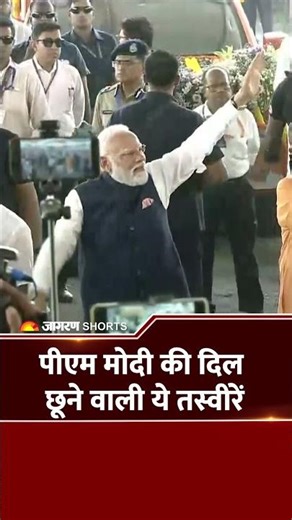 West Bengal CM Oath Ceremony: Suvendu Adhikari के शपथ में PM Modi की दिल छूने वाली तस्वीरlHindi News