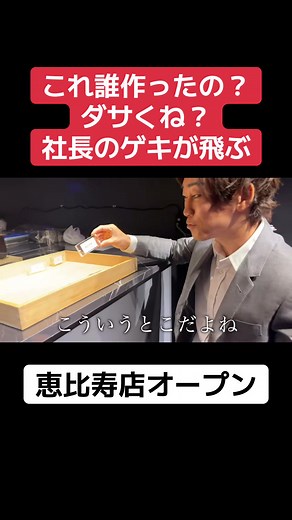 #オリエンタルラウンジ#飲食店経営 #飲食店開業 #ブランディング #マーケティング #n山社長