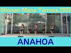 【ANAHOA】【Shonan Mana Terrace 2023】