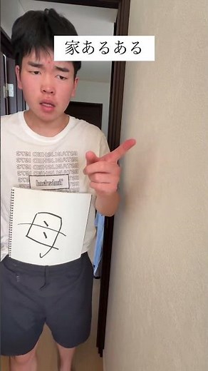 #日生学園