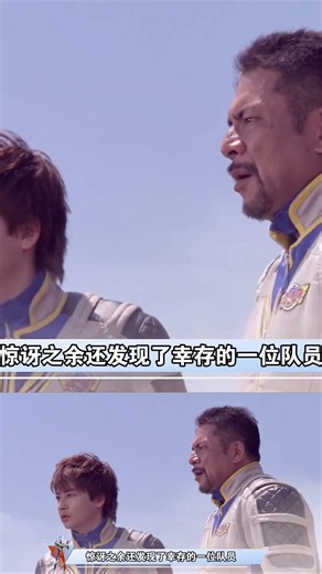 賽羅地獄336小時究極求生，貝利亞帝國舊事 #赛罗奥特曼 #黑暗洛普斯 #贝利亚帝国 #热血解说 #奥特曼经典