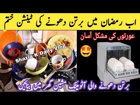 Wash your dishes easily with this hack||4 Amazing And Useful Hacks 🤩