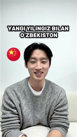 New Year greetings in Uzbek from my foreign friends