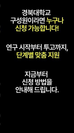 4. 논문작성지원서비스 신청