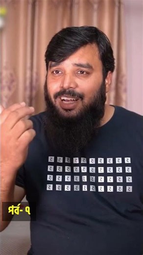 অসহায় প্রবাসী ভাই