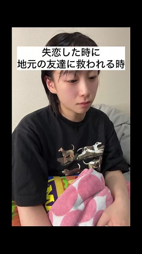 失恋した友達を支える方法 — 長野・軽井沢の旅で寄り添うコツ