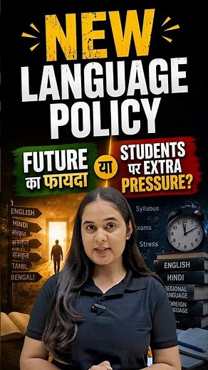CBSE’s compulsory third language policy now before the Supreme Court!