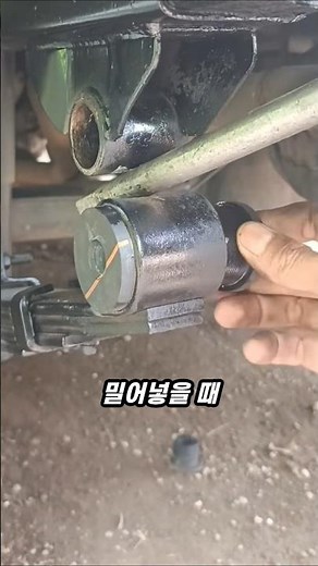 쇠막대 하나로 판스프링 부싱 완벽 교체