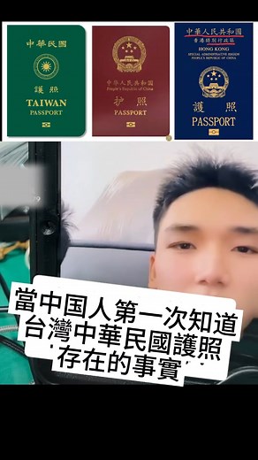 Exploring the Geopolitical Landscape of Taiwan and China