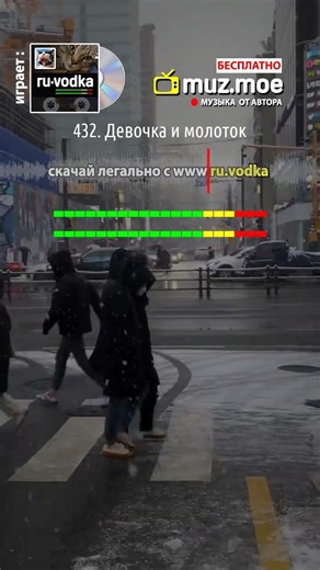 руки вверх, Алматы, Минск, Москва, новая песня, Киев, сектор газа, ленинград, 432. Девочка и молоток