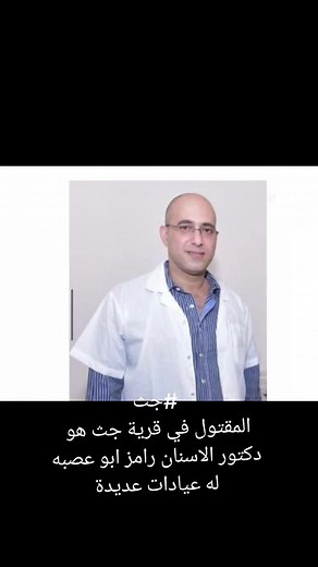 Understanding Lab Coats in Science Education