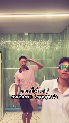 เขาชนไก่ปี 3 สรุปเทอมนี้น่าจะหลุด