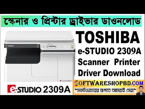 TOSHIBA e STUDIO 2309a Scanner & Printer Driver Download and Install