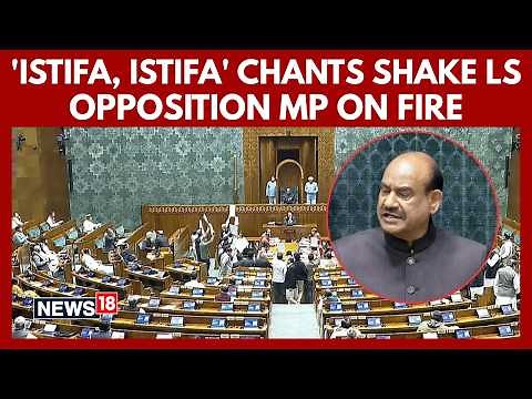 Opposition MPs Demand Dharmendra Pradhan's Resignation In Lok Sabha | CJP Protest | NEET | N18V